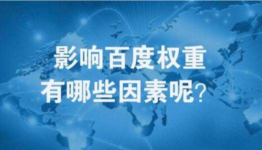 懷柔關(guān)鍵詞SEO優(yōu)化怎么操作也更輕松有效呢？