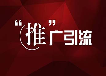 如何選擇高轉(zhuǎn)化關(guān)鍵詞才能挖掘seo優(yōu)化更多無限可能？